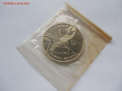 3р 1994 Второй фронт в запайке до 22.00 мск 23.11.2014 - Изображение 025