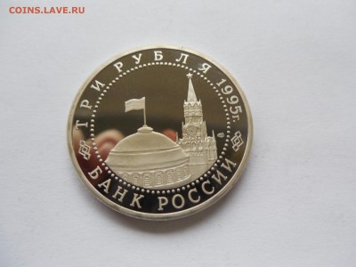 3р 1995 Вена до 22.00 мск 23.11.2014 - Изображение 034