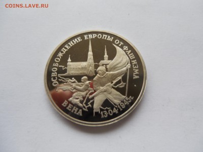 3р 1995 Вена до 22.00 мск 23.11.2014 - Изображение 033
