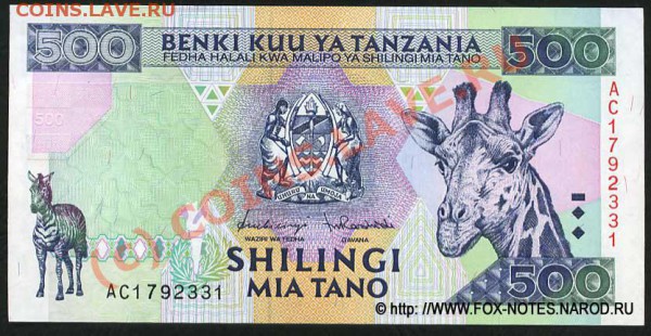 Животные на банкнотах - tanzania_1997_500_p30_f