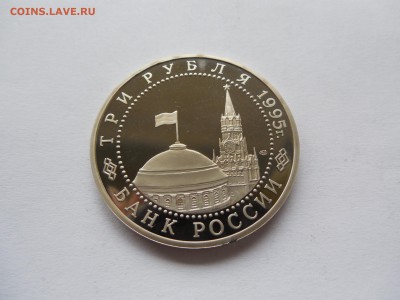 3р 1995 Капитуляция Германии до 22.00 мск 23.11.2014 - Изображение 032