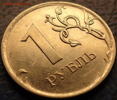 1руб.2010г. ММД. Определение Шт. - DSC00001.JPG