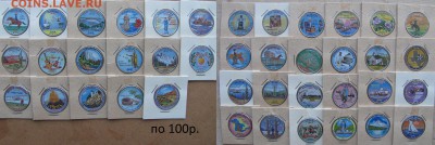 НумизМаг от ПОДМОСТОВЦА. Иностранные монеты. НОЯБРЬ. - квотеры в цвете