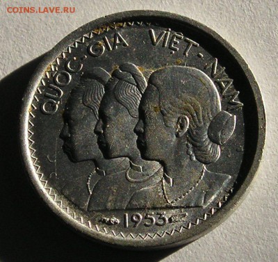 Южн. Вьетнам, 10 Су 1953, СОХРАН ! (21.11) - P1018469.JPG