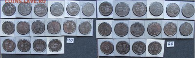 НумизМаг от ПОДМОСТОВЦА. Иностранные монеты. НОЯБРЬ. - 6