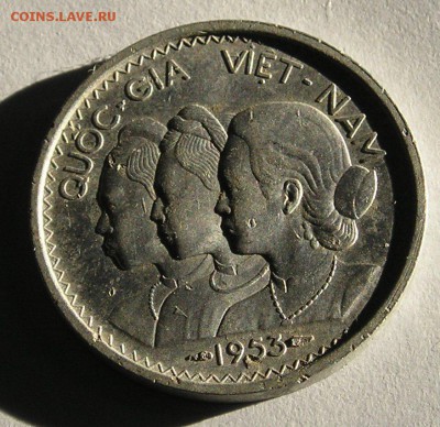 Южн. Вьетнам, 20 Су 1953, СОХРАН ! (21.11) - P1018473.JPG