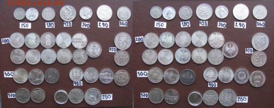 НумизМаг от ПОДМОСТОВЦА. Иностранные монеты. НОЯБРЬ. - 5