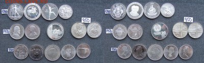 НумизМаг от ПОДМОСТОВЦА. Иностранные монеты. НОЯБРЬ. - 6