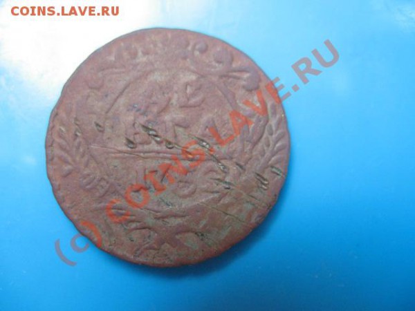 Деньга "Анна" 24штуки одним лотом до 03.05.2010г в - бонус