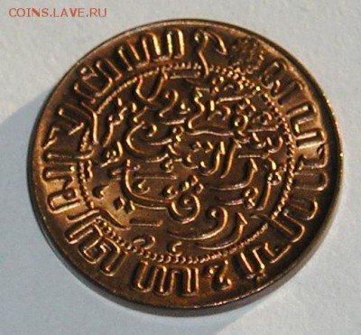 2 Цента 1945, СОХРАН !  (21.11) - P1018498.JPG