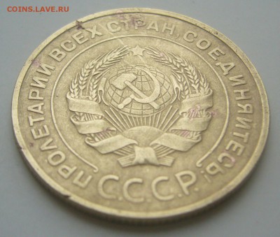5 КОПЕЕК 1935 г. до 24.11-22.00.00 - P1250774.JPG