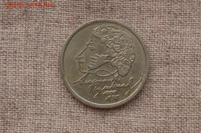 1р.Пушкин 1999г.сп. до 22.00мск 20.11.14 - DSC08169.JPG