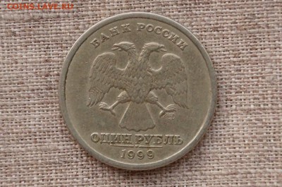 1р.Пушкин 1999г.сп. №1 .до 22.00мск 17.11.14 - DSC08172.JPG