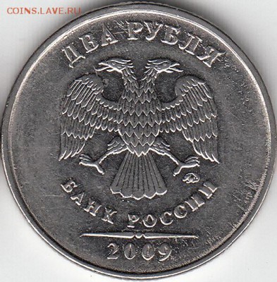 50 копеек  2010 года М шт? - IMG_NEW_0002