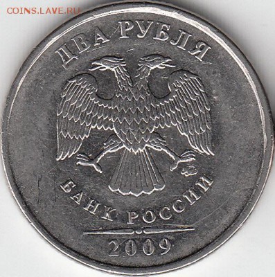 50 копеек  2010 года М шт? - IMG_NEW