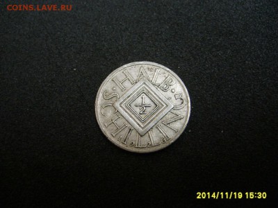 2 шиллинга 1926г(серебро)!до 21.11.2014 - S6002618.JPG