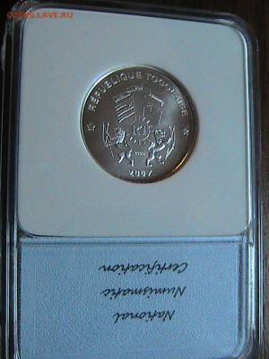 Ag Того 2500 франков 2007 Шельшер в слабе 24.11 в 22ч (А336) - IMG_2115.JPG