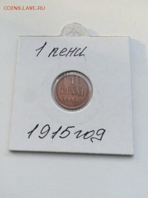 1 пени 1915, 1916 года - mmMLSfhHoQQ