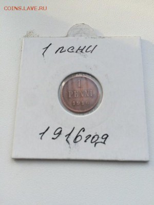 1 пени 1915, 1916 года - HgOQWTCnXKY