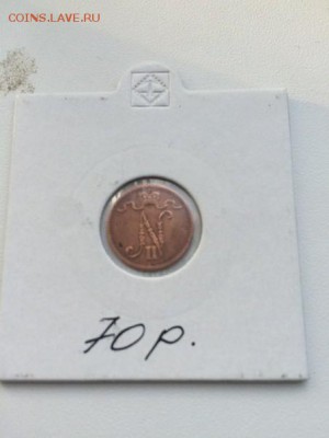 1 пени 1915, 1916 года - qK1K_cxO3es