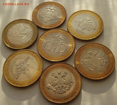10 рублей 2002г министерства unc красавцы! до 21.11 - (41).JPG