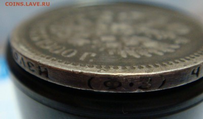 50 копеек 1900 ФЗ____короткий аукцион___до 21 ноября в 21-00 - ннн
