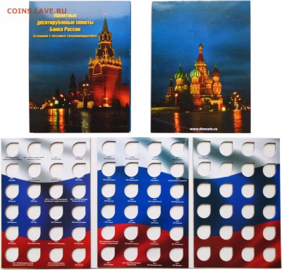 Альбомы, Листы, Папки, Капсулы Холдеры, АльбоНумизматико ОПТ - ГВС
