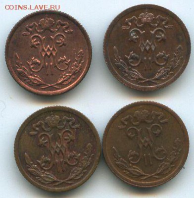 2коп.1898,99,1912г - img065а