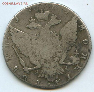 1р.1772г. - img065а