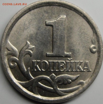 Редкие шт.на копейках до 25.11.14.21.00.мск. - монеты 008.JPG