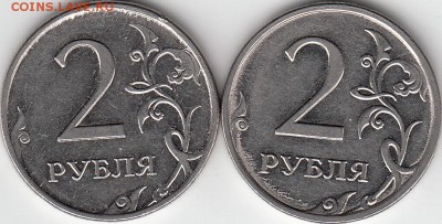 50 копеек  2010 года М шт? - IMG_0001_NEW