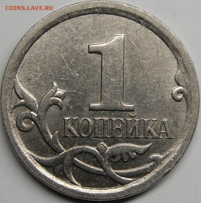 Редкие шт.на копейках до 25.11.14.21.00.мск. - монеты 016.JPG