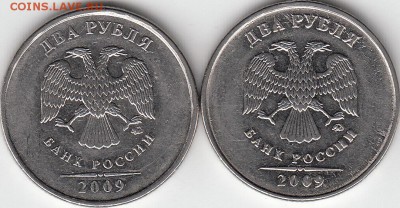 50 копеек  2010 года М шт? - IMG_NEW_0004