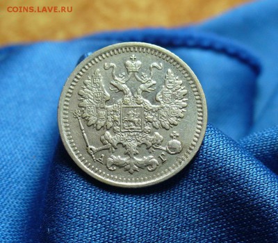 5 копеек 1892 года До 21.11.14 в 22.00 по мск - P1290113.JPG