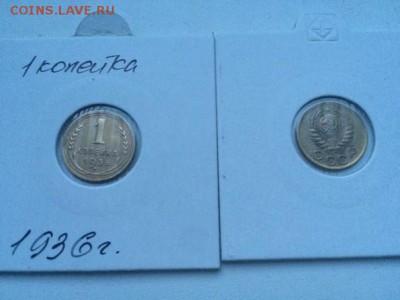 1 копейка 1936,1938,1939,1949,1953,1954,1957 - uUGEobfJsvA