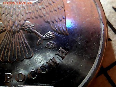 50 копеек  2010 года М шт? - 1914537