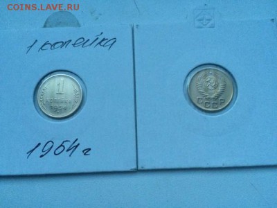 1 копейка 1936,1938,1939,1949,1953,1954,1957 - sR6jaTwNzHk