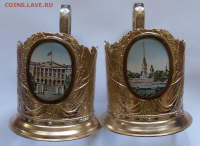 подстаканники с эмалевыми медальонами до 21-00 21.11. - SDC14698.JPG