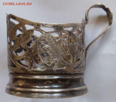 подстаканник серебро до 21-00  21.11. - SDC14691.JPG