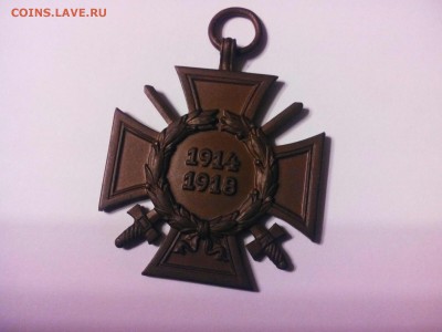 Крест Гинденбурга с мечами, 2-ой рейх люксище, в коллекцию. - IMG_20141119_055752