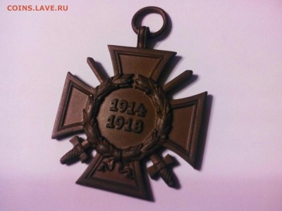 Крест Гинденбурга с мечами, 2-ой рейх люксище, в коллекцию. - IMG_20141119_055738