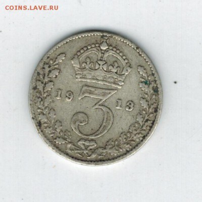 Великобритания 3 пенса 1913 до 22.11.2014   22-00 - 1 2
