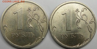 н до 25.11.14.21.00.мск. - монеты 022.JPG