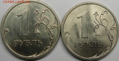 н до 25.11.14.21.00.мск. - монеты 024.JPG
