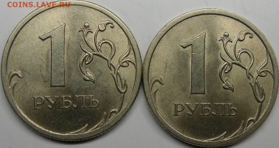 н до 25.11.14.21.00.мск. - монеты 028.JPG