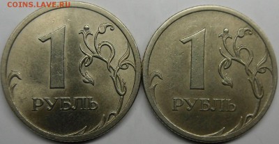 н до 25.11.14.21.00.мск. - монеты 030.JPG