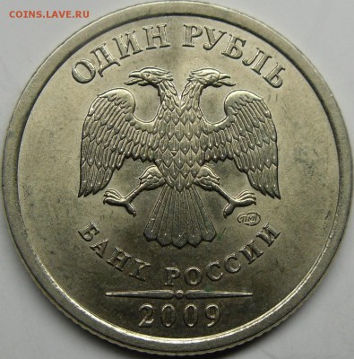 н до 25.11.14.21.00.мск. - монеты 033.JPG