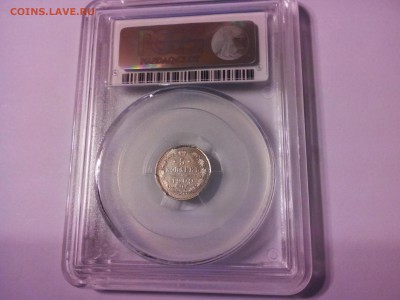 5 копеек 1909г. искл. сохран. PCGS MS64. - IMG_20141119_183256