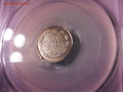 5 копеек 1909г. искл. сохран. PCGS MS64. - IMG_20141119_183302