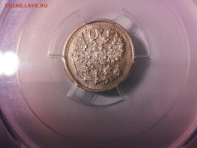 5 копеек 1909г. искл. сохран. PCGS MS64. - IMG_20141119_063331
